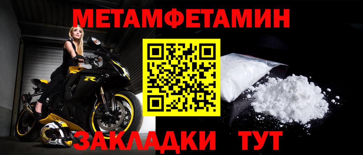 Амфетамин VHQ  Вход с VPN  Amphetamine  Рузаевка 