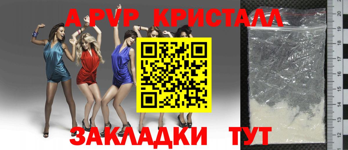 А ПВП СК Рузаевка