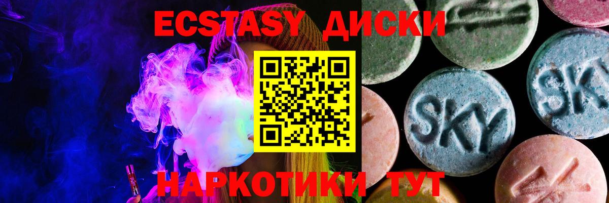 ЭКСТАЗИ Punisher Рузаевка