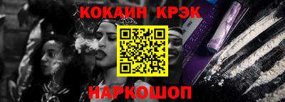 бутират Можайск