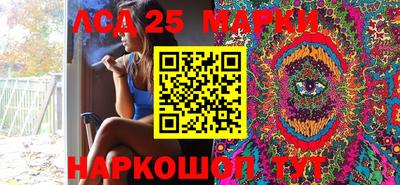 сатива Моздок