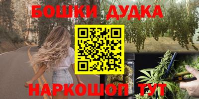 бутират Можайск
