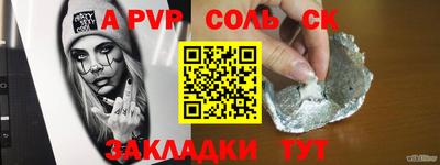 сатива Моздок