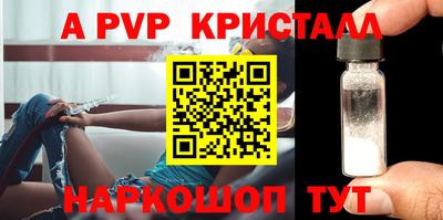 бутират Можайск