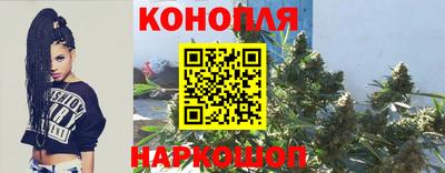 бутират Можайск