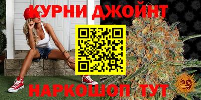 бутират Можайск