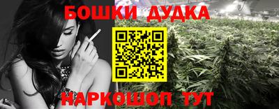 бутират Можайск