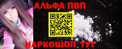 мефедрон мука Наро-Фоминск