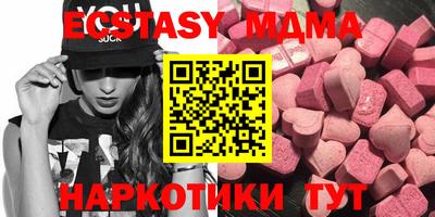 бутират Можайск