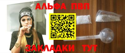 spice Нарткала