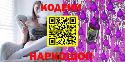 бутират Можайск