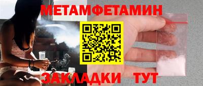 бутират Можайск
