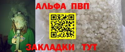 мефедрон мука Наро-Фоминск