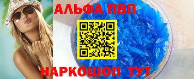 сатива Моздок