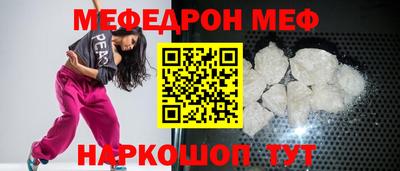 spice Нарткала