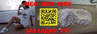 бутират Можайск