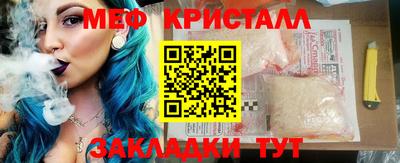 бутират Можайск