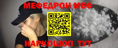 бутират Можайск