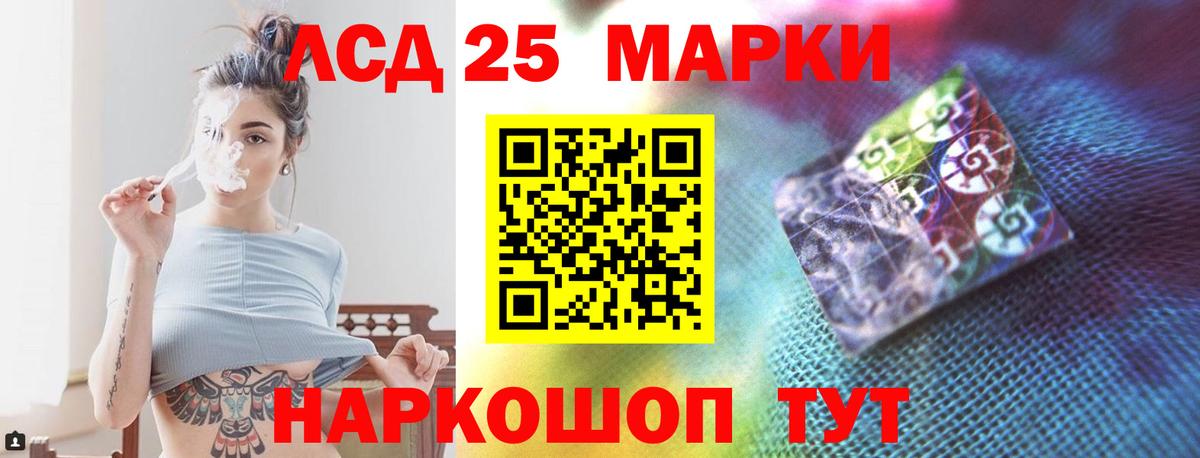 ЛСД экстази кислота  ЛСД экстази кислота  Рузаевка  Вход с VPN 