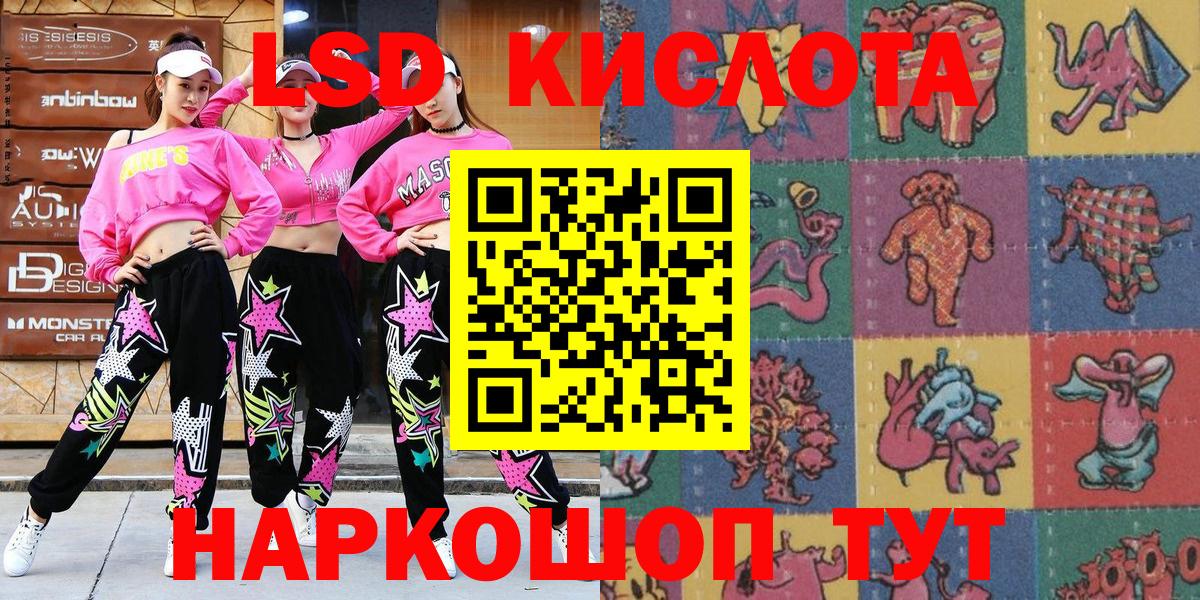 Марки 25I-NBOMe 1,8мг  Марки 25I-NBOMe 1,8мг  Вход с VPN  Рузаевка 