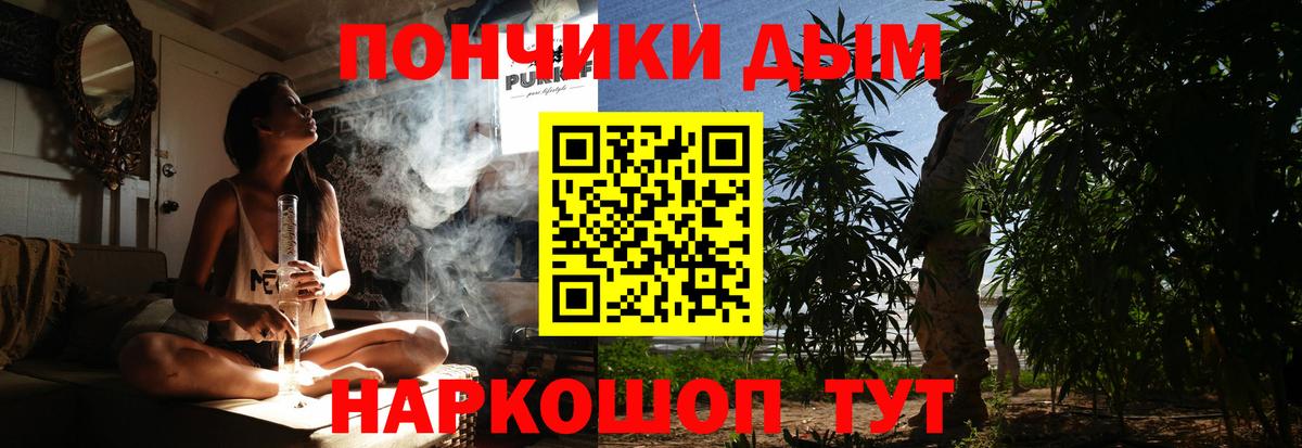 Бошки Шишки план Рузаевка