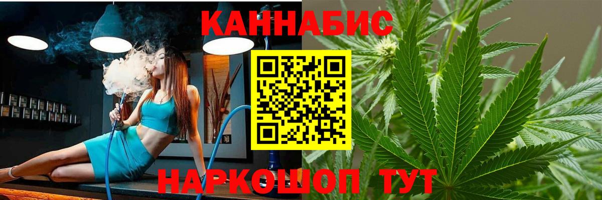 Бошки марихуана Ganja  Канабис планчик  Канабис LSD WEED  Шишки марихуана Bruce Banner  Рузаевка  Вход с VPN 