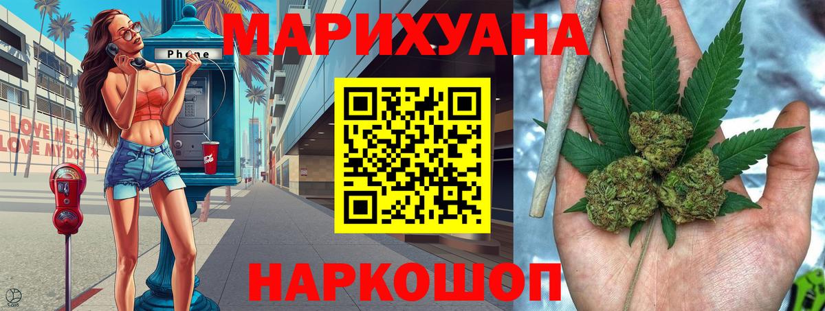 Гашиш  Каннабис  Рузаевка  COCAIN  Вход с VPN  МЕФ кристаллы 